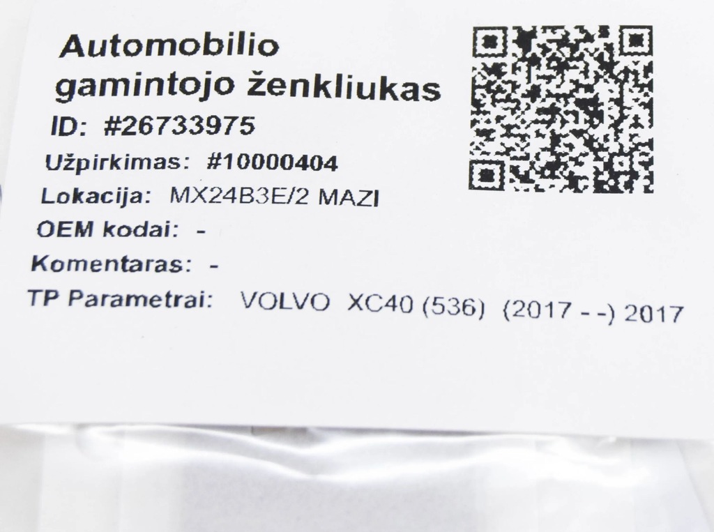 фото №8, Volvo xc40 2017 эмблема / значок задний / буквы modelu