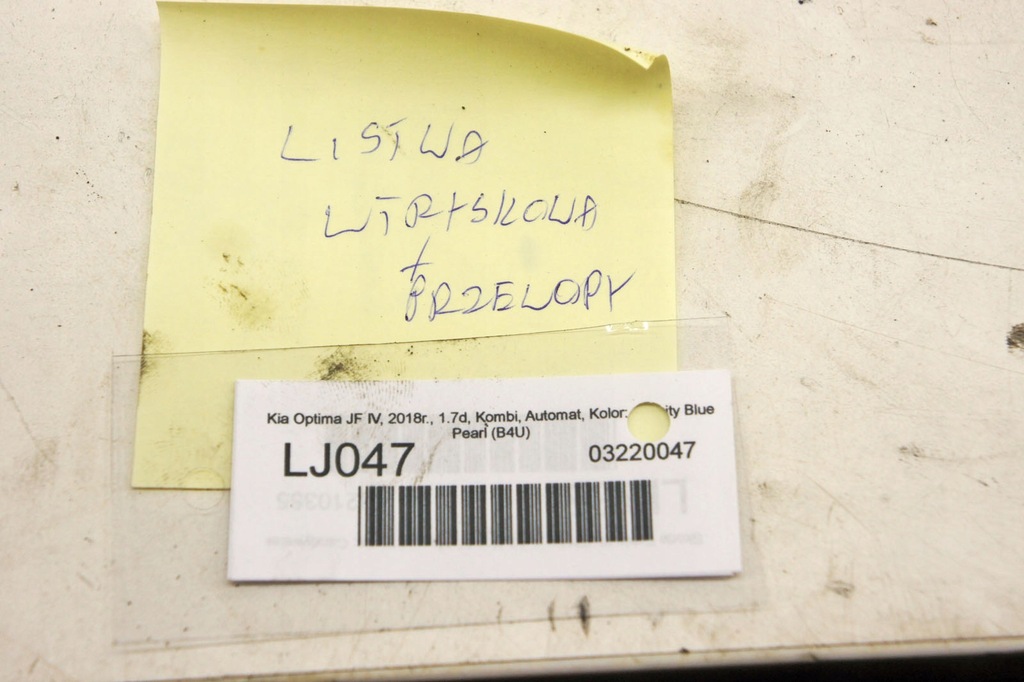 фото №7, Lj047 kia optima iv 1.7crdi молдинг впрыскная kpl