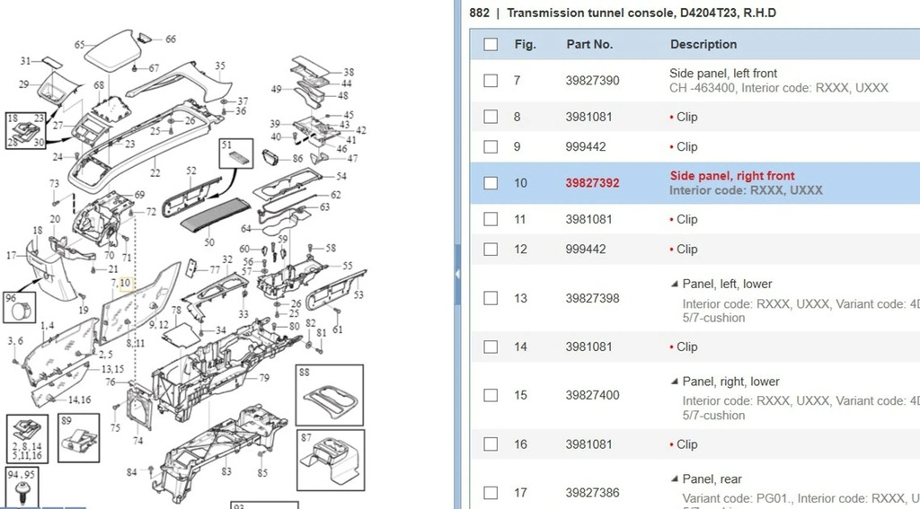 фото №7, Volvo xc90 2017 туннели средний