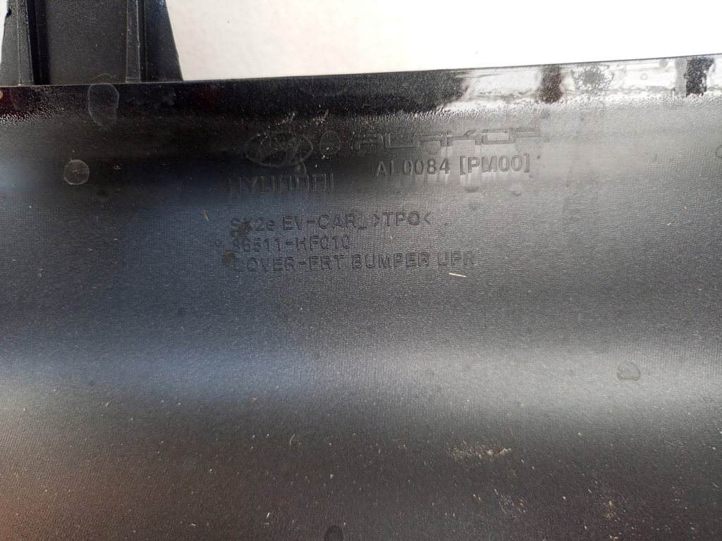 фото №12, Hyundai kona 2 ii ev 2023- бампер перед передний 86511-hf010 ÷