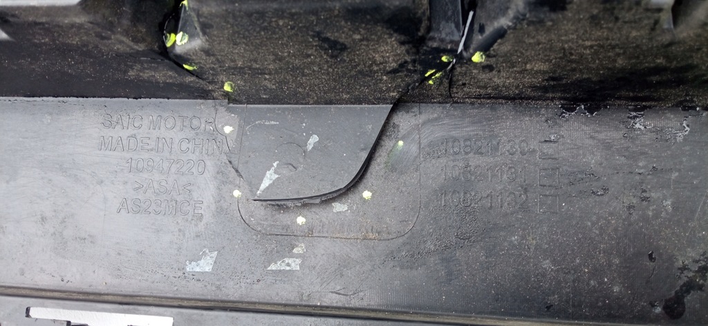 фото №13, Mg hs lift 22- решітка радіатора решітка радіатора решітка бампера передній 10947220 10821130