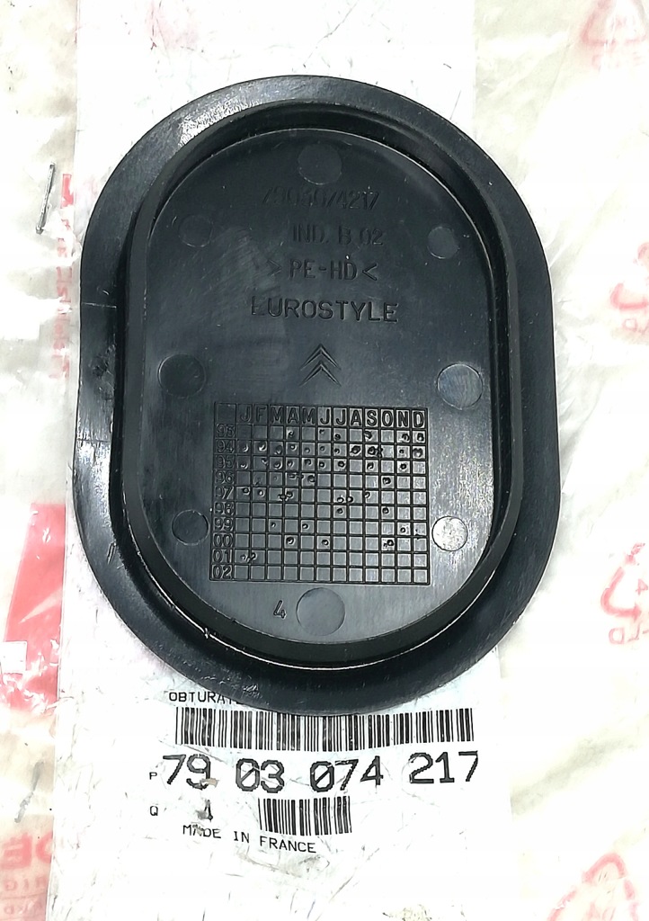 Купить Заглушка подкрылок перед xantia c15 7903074217