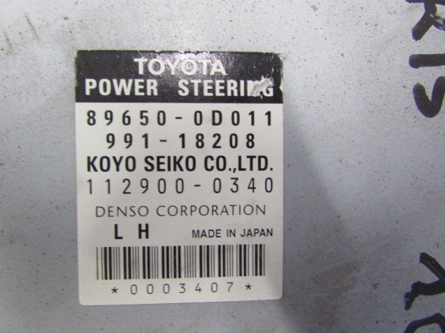 фото №1, Блок керування , бортовий комп'ютер toyota yaris