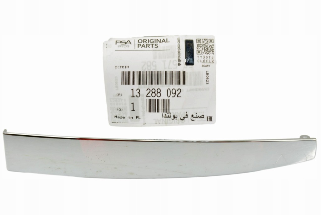 фото №1, Opel накладка ручка хром insignia a mokka astra j zafira c meriva b