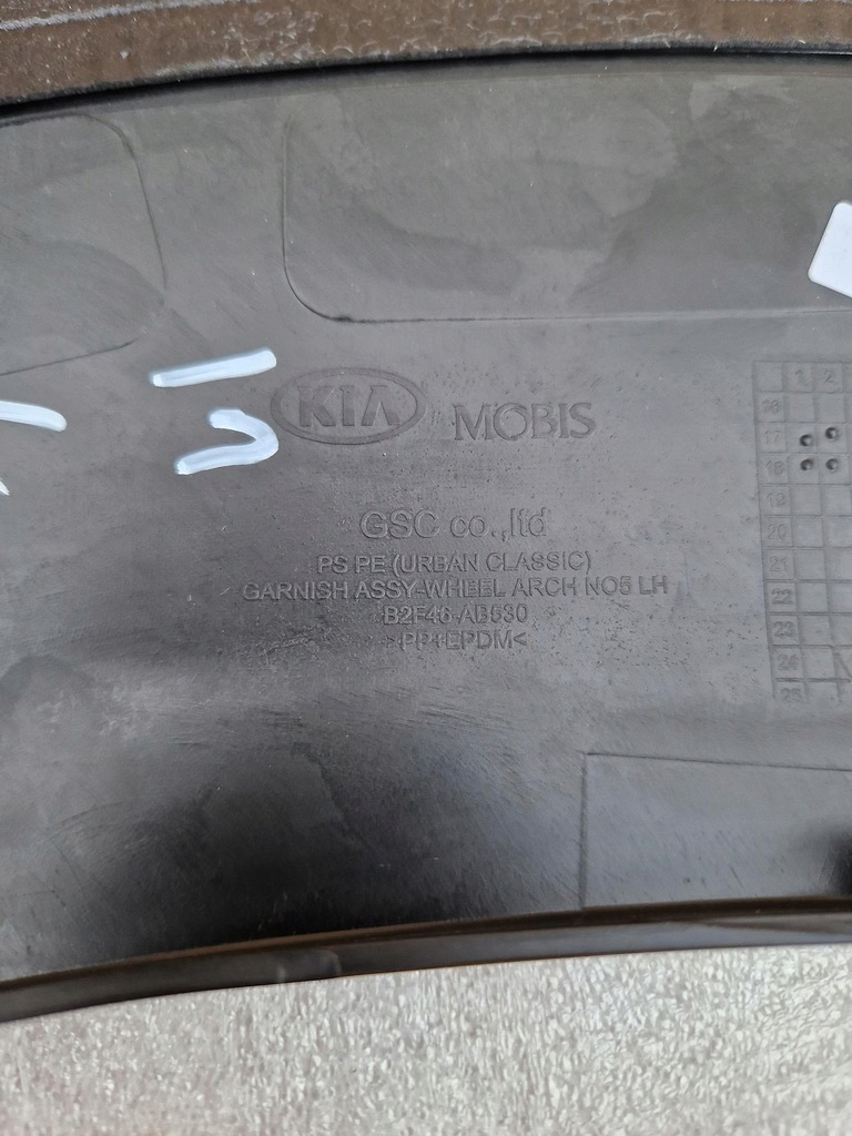фото №5, Молдинг крыла левая перед kia soul ii