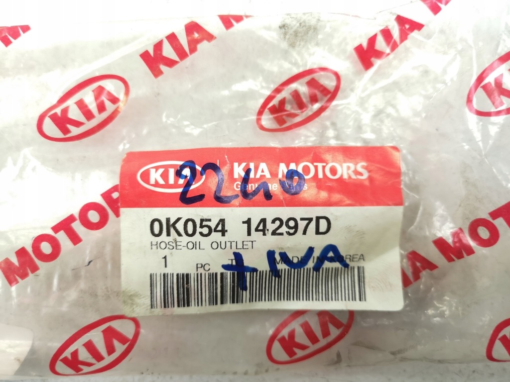 фото №4, Шланг масляный kia sportage 1995-1998 оригинал оригинальный номер