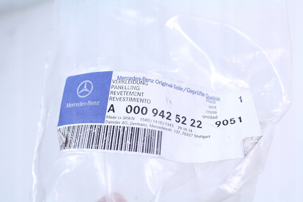 фото №4, Защита сиденье mercedes vito w638