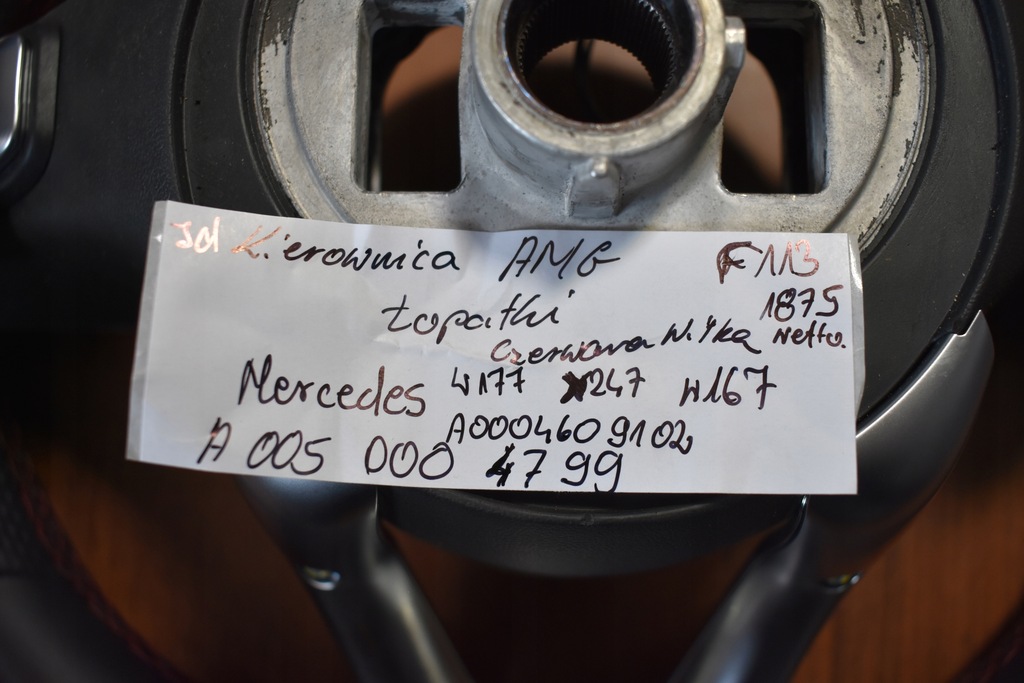 фото №7, Idealna повітропровід пелюстки перемикання czerwona нитка amg mercedes w177 x247 w167 1