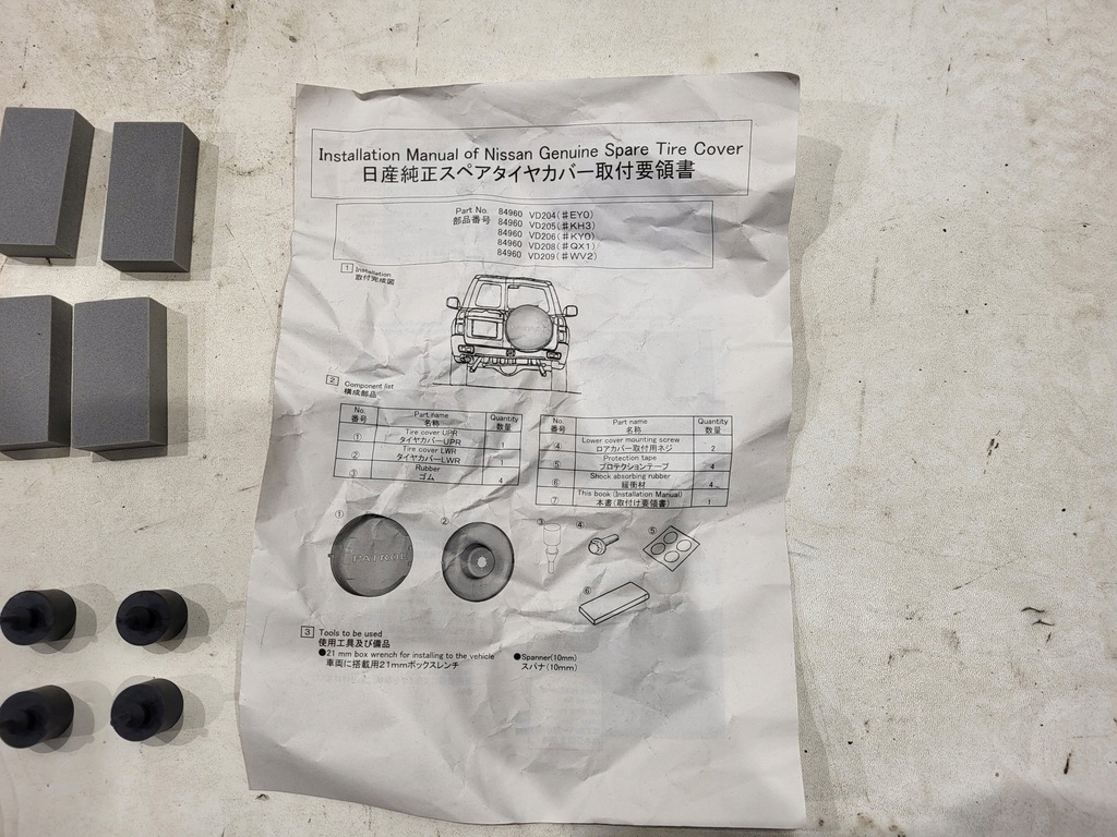 фото №7, Корпус колеса запасного nissan patrol