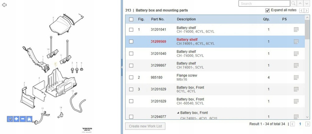 фото №8, Volvo xc70 2011 корпус аккумуляторов