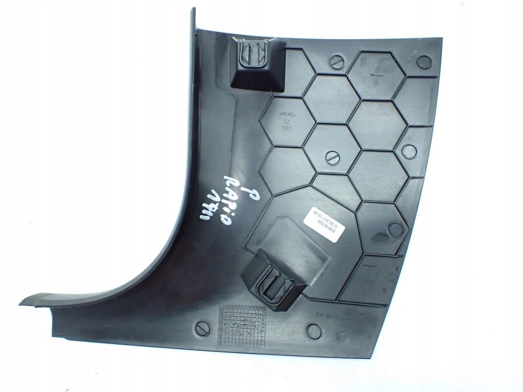 фото №2, Защита порог стойка правый перед 5ja863484a skoda rapid 17r