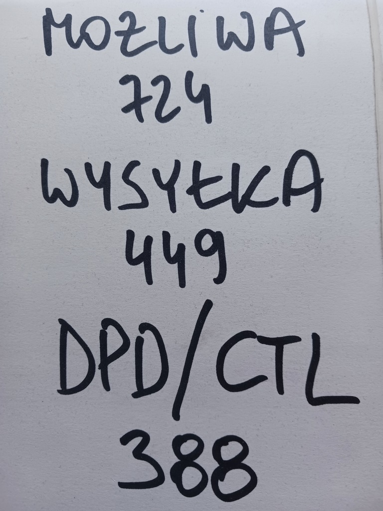 фото №9, Micra k12 03-10 замок капот warszawa