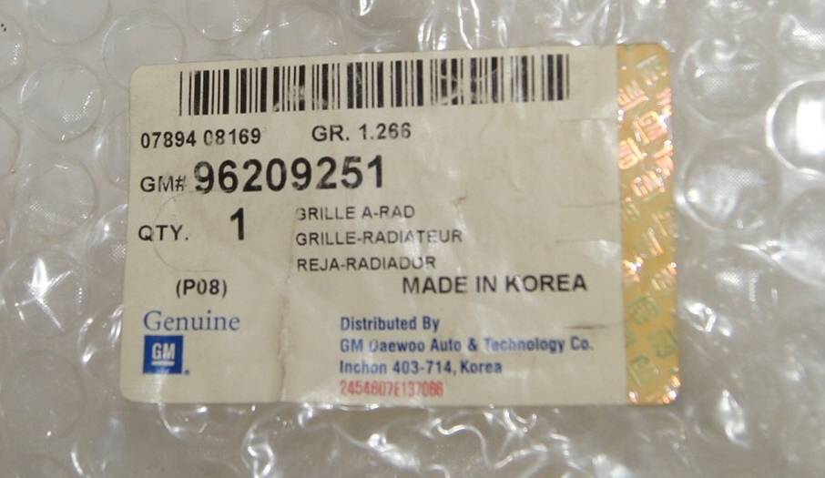 Решётка радиатора радиатора решётка радиатора новый оригинал daewoo nexia Оригинал