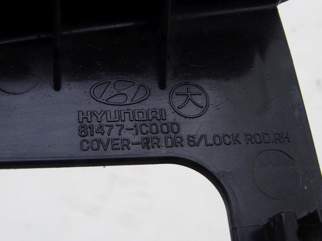 фото №3, Hyundai getz 02-09 защита дверь правый задняя