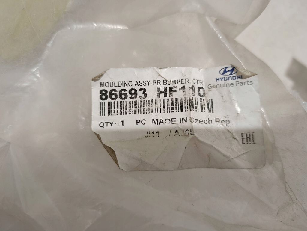 фото №11, Молдинг накладка бампера задняя hyundai kona ii ev electric 86696-hf100