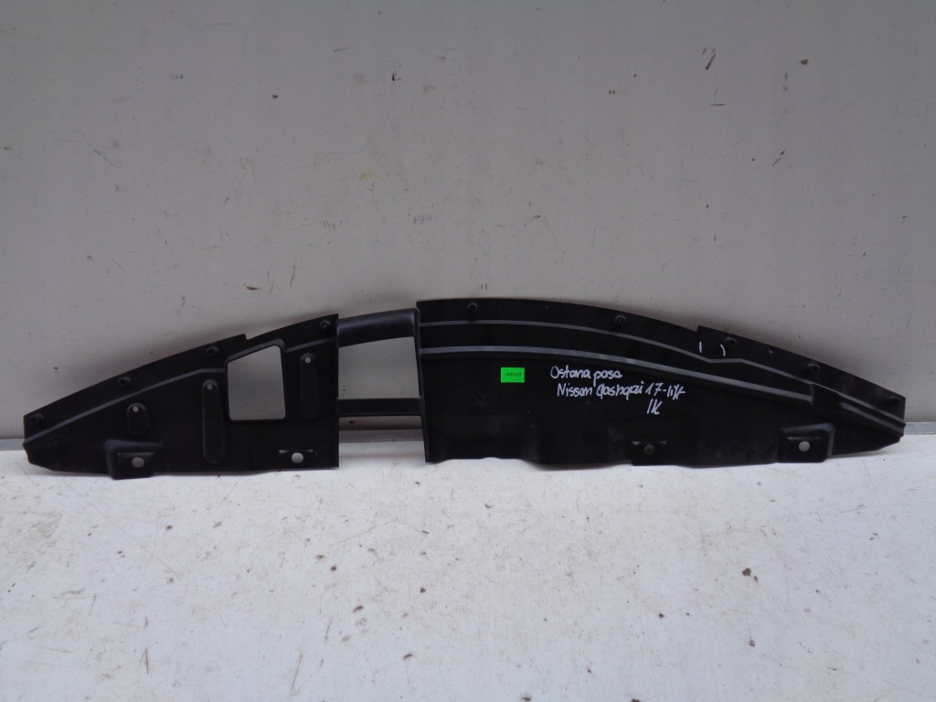 Купить Накладка поперечина передний nissan qashqai 13-