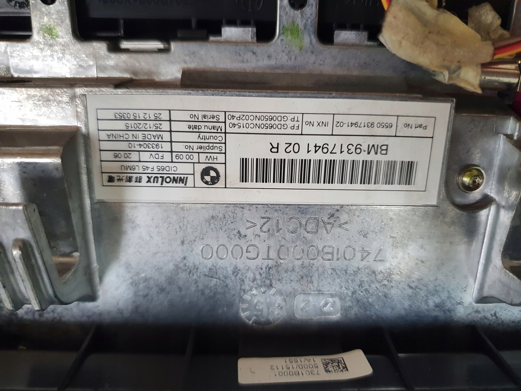 фото №10, Bmw 2 f45 f46 15-22 навигация дисплей idrive