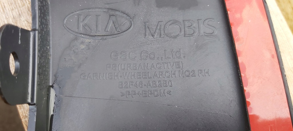 фото №8, Kia soul ii молдинг крила правий перед b2f46ab2b0 b2f46-ab2b0 nowa