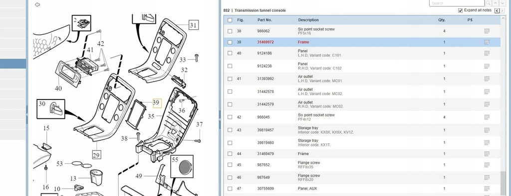 фото №6, Volvo v60 2017 рамы