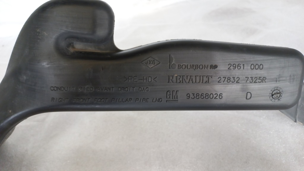 фото №15, Trafic iii vivaro b talento канал труба обдув