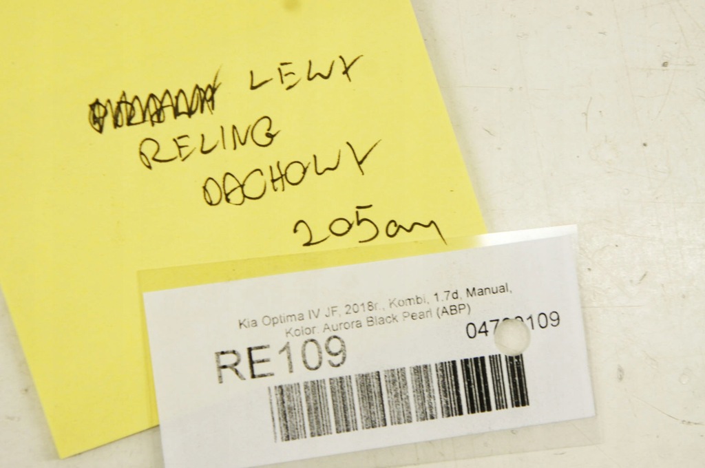 фото №5, Re109 kia optima iv jf рейлинг крыша крышный левый kombi