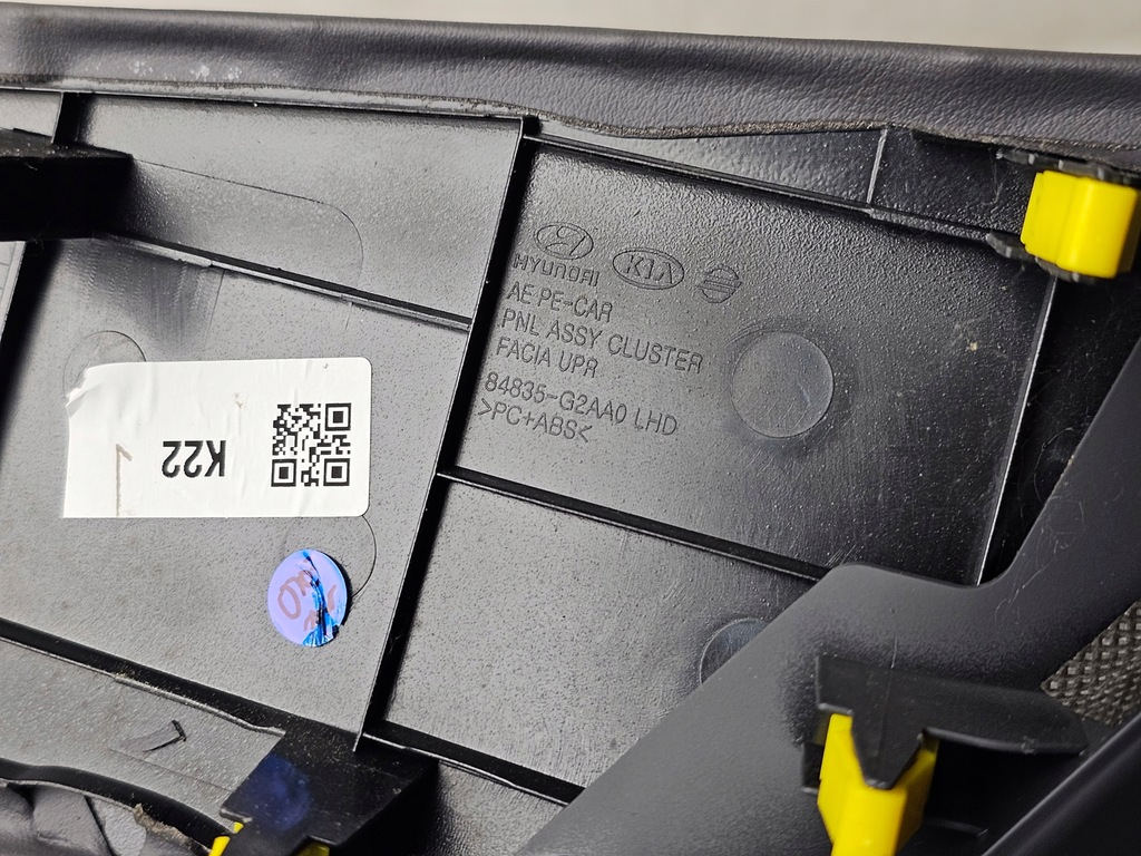 фото №8, Защита заглушка консоли панели кожа hyundai ioniq 84835-g2aa0