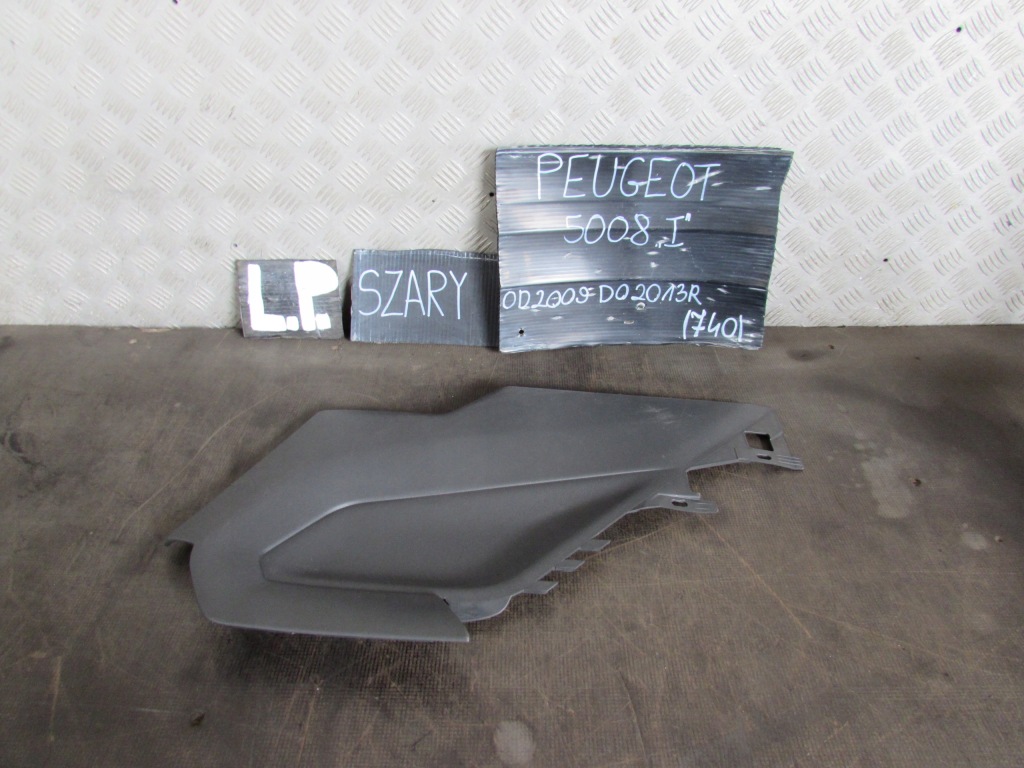 фото №1, Защита туннель левый перед 9686384577 peugeot 5008 i 09-13 r.