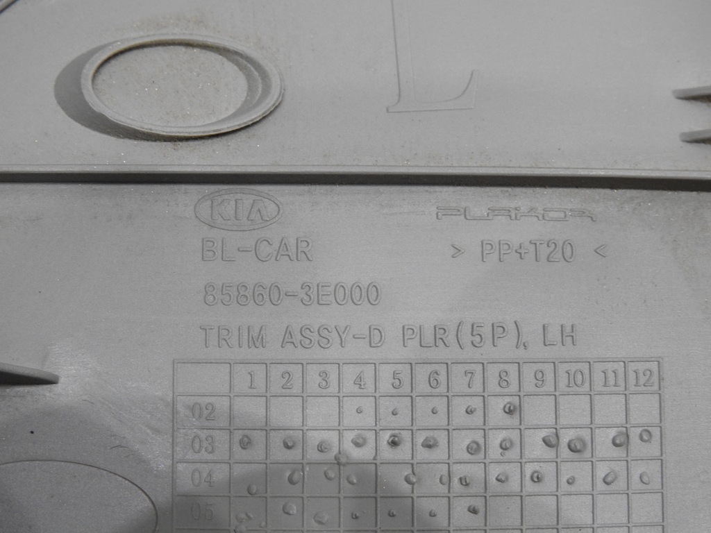 фото №6, Захист стійка ліва d kia sorento i