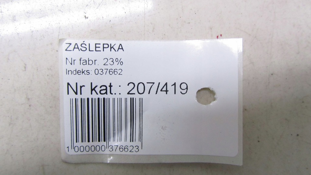 фото №5, Volvo v60 корзина датчика задняя 30796177 10-