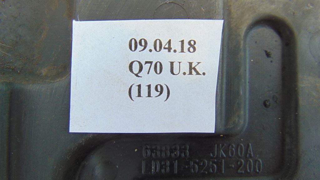 фото №12, Кронштейн пластик заглушка защита infiniti q70