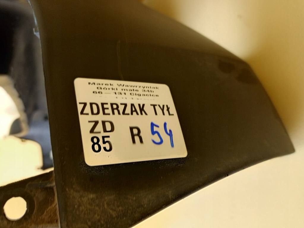 фото №14, Citroen c3 aircross 2017- бампер задняя задний 13489730