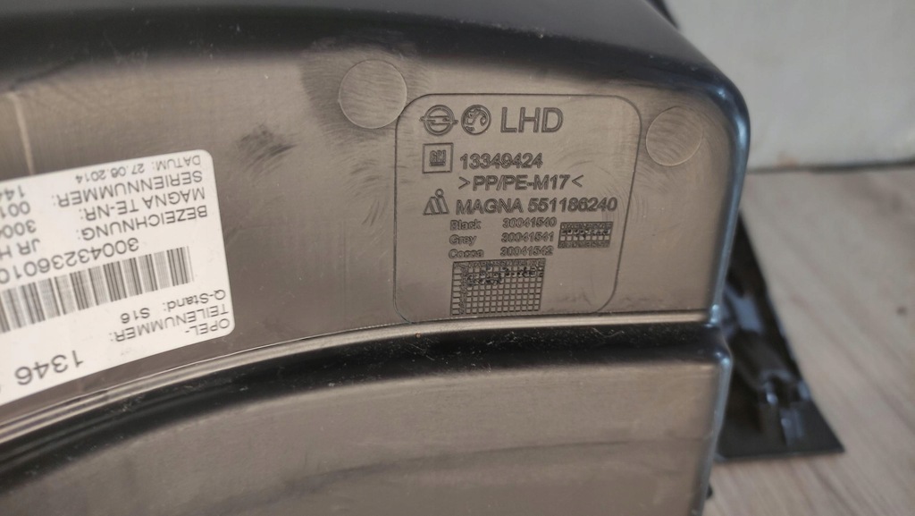 фото №3, Opel adam бардачок 13349424