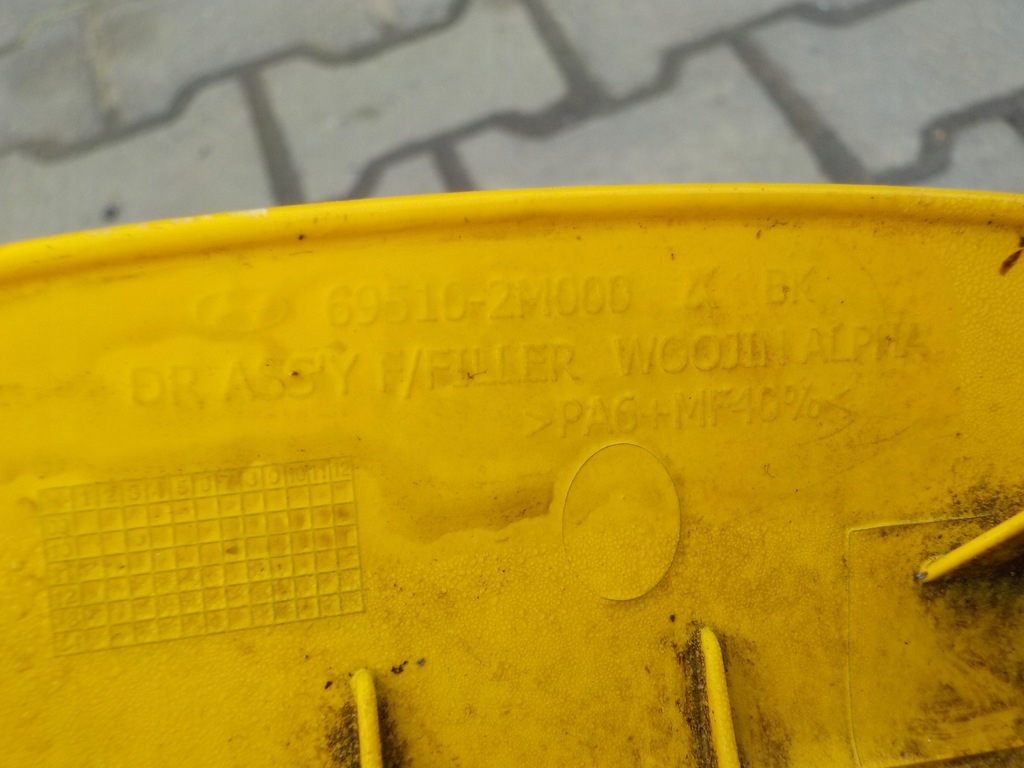 фото №7, Hyundai genesis coupe 08-16 крышка заливной топлива eu