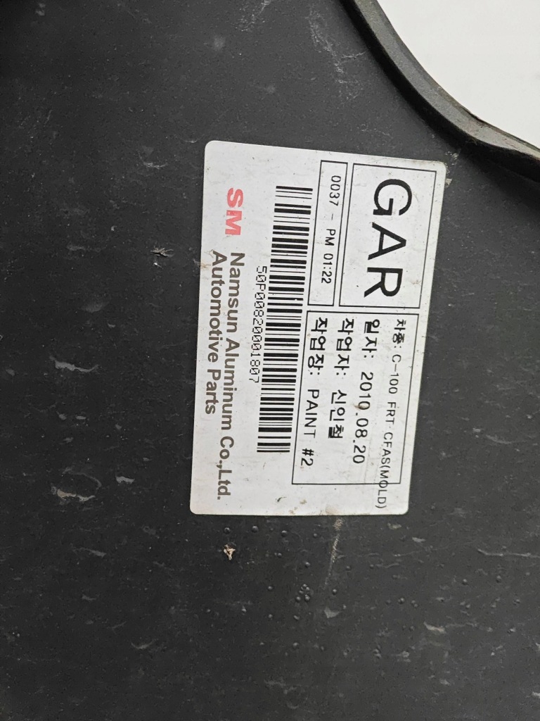 фото №9, Chevrolet captiva бампер перед передній протитуманна фара