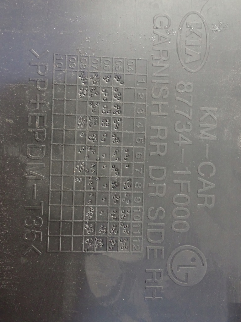 фото №5, Kia sportage ii 04-10 молдинг дверь задняя правая