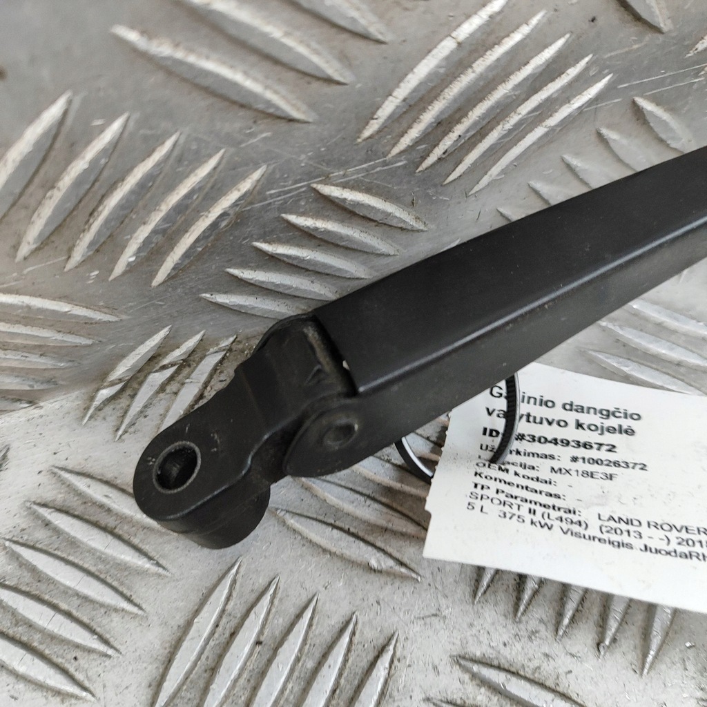 фото №6, Land rover range rover sport l494 2018 рычаг дворники стекло задний