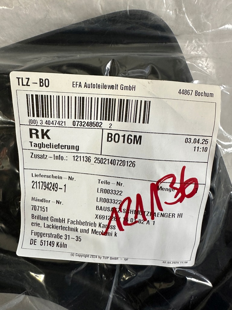 фото №4, Брызговик freelander задняя пара orygiał lr003322