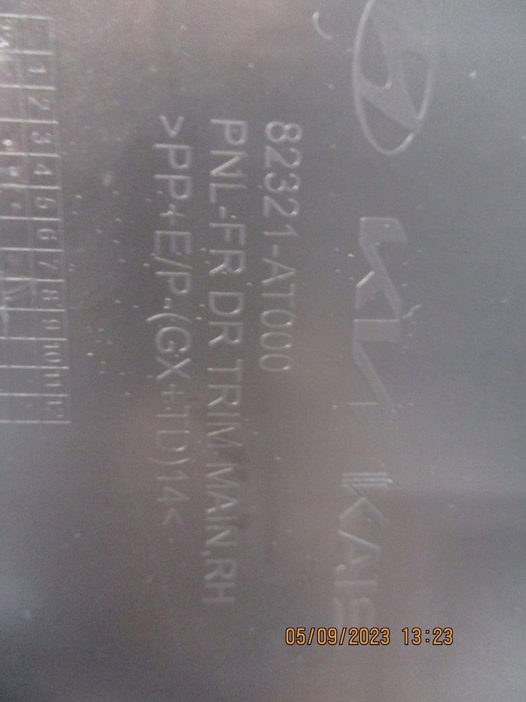 фото №6, Оббивка двері kia niro ii 23r передні праве ліва