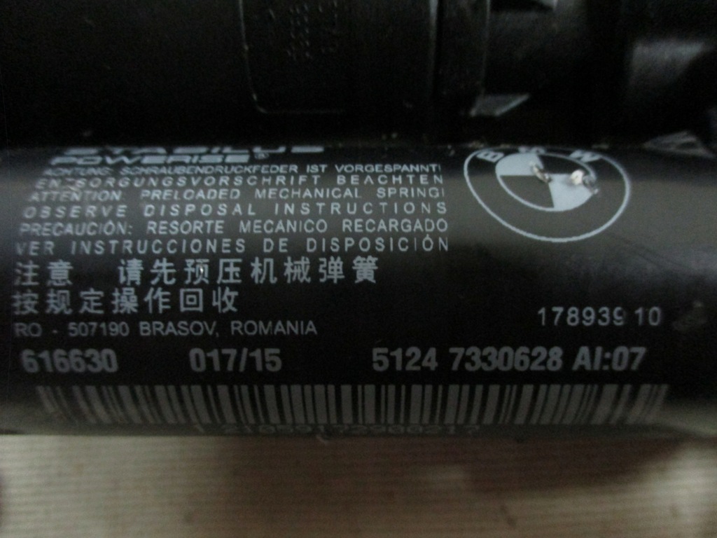 фото №5, Привод крышки багажника bmw 4 f36 электрический 7330627