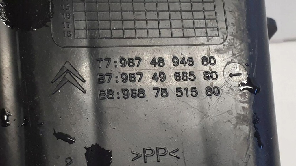 фото №8, Citroen c4 2010-2018 балка бампера перед