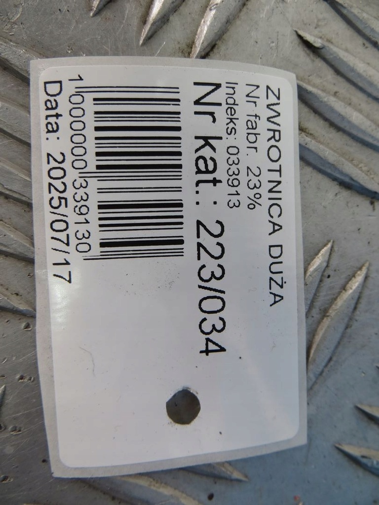 фото №6, Audi q3 8u поворотный кулак правая задняя задняя 11-