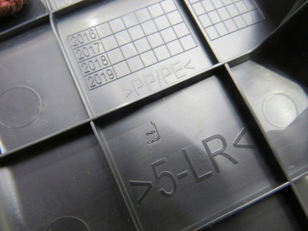 фото №4, Защита порог левая правая задняя hb auris ii