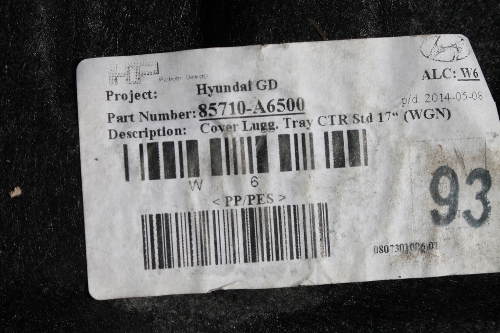 фото №5, Підлога бардачок багажника hyundai i30 ii kombi 12-