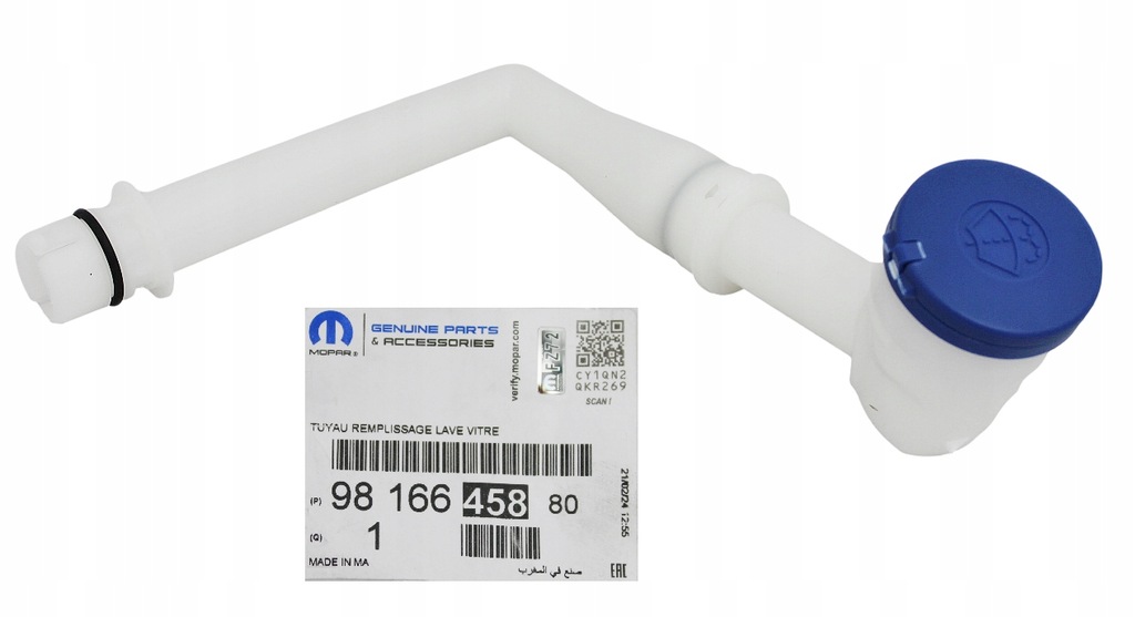 фото №1, Opel оригінальний номер трубка бака розпилювача з пробка 9816645880 combo partner