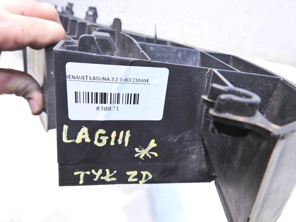 фото №2, Напрямна балка бампера задня renault laguna iii