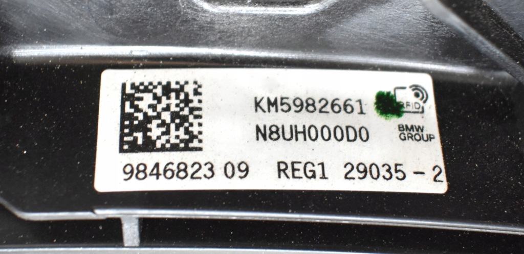 Bmw mini вентилятор радиатора корпус 365870074 5a078c9-04 оригинал  новая с Разборки