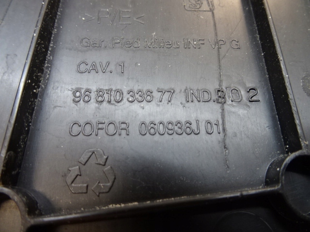 фото №11, Citroen berlingo peugeot partner iii левая защита стойка среднего