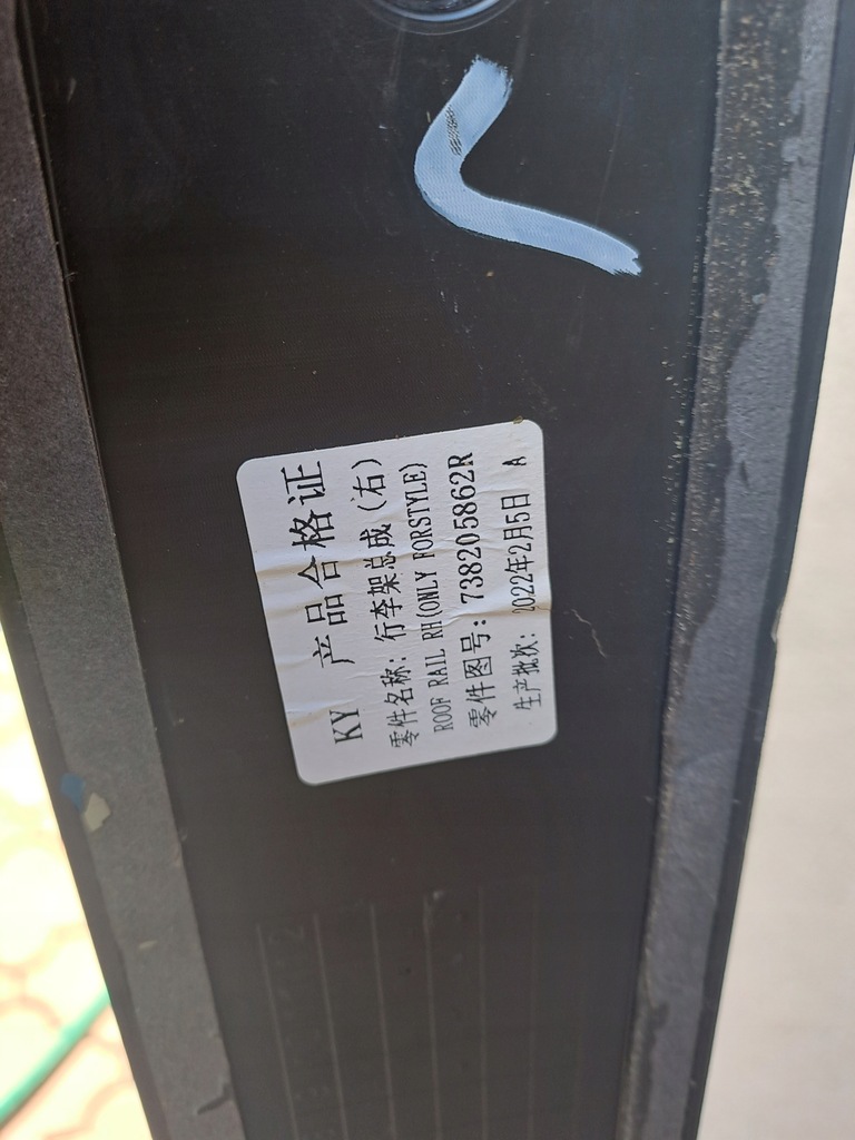 фото №5, Рейлинги кровельные комплект dacia spring