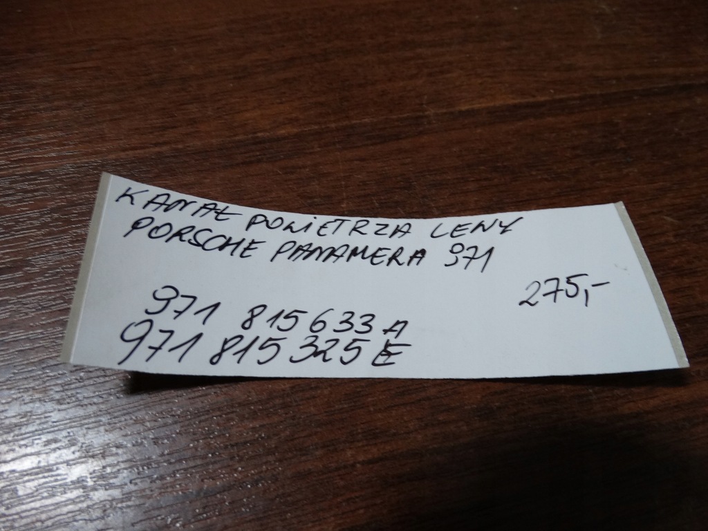 фото №6, Ideal канал повітря лівий porsche panamera 971 1