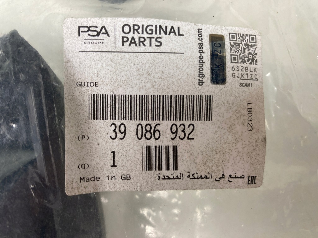 фото №6, Напрямна бампера правий задній opel astra k v 5 kombi